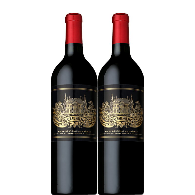 シャトー パルメ 2017年 750ml×2本セット［フランス ボルドー マルゴー 赤ワイン フルボディ ワインセット 高級 格付け第3級］［送料無料］※実店舗併売につき売り切れ御免！【限定大処分特価】