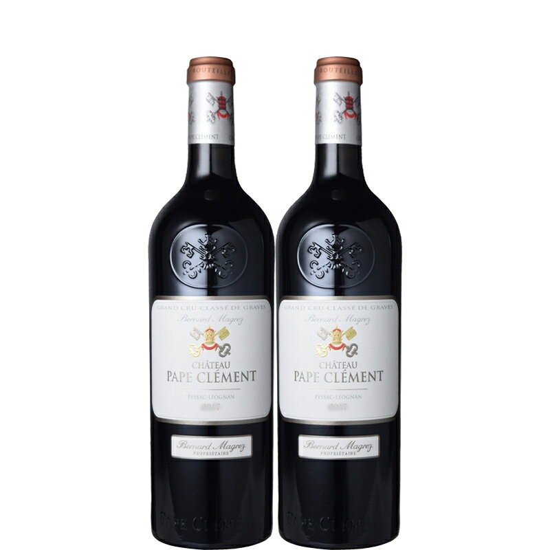 シャトー・パプ・クレマン 赤 2013年 750ml×2本セット【フランス ボルドー グラーヴ ペサック・レオニャン 格付け 赤ワイン フルボディ セット】限定大処分特価［送料無料］
