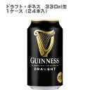  Ki htgMlX Guinness 330ml 1P[X 24{ 