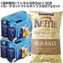 【送料無料】【父の日におすすめ!】プレミアムモルツ香るエール350ミリ缶ビール12缶+ケトルチップス大袋セット!【サントリー/12缶/コストコ】【大阪府内限定販売】