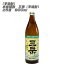 三岳 900ml【芋焼酎】