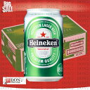 【送料無料】ハイネケン Heineken 350ml 缶(2ケース/48缶入り)