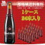 【送料無料】【ベルギービール】ウェストマール・ダブル 330ml 瓶【1ケース/24本】【トラピストビール】