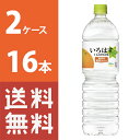【送料無料】 い・ろ・は・す みかん 1555mlPET 2ケース 16本 セット 【コカ・コーラ / 代引き不可】