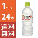 【送料無料】 い・ろ・は・す もも 555mlPET 1ケース 24本 セット 【コカ・コーラ / 代引き不可】