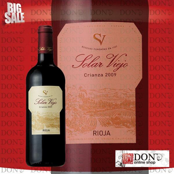 【赤ワイン】ソラール　ビエホ　クリアンサ スペイン 赤ワイン 750ml...:don-online01:10001679