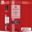 【ロゼワイン】ヴィニャ・アルバリ・ロゼ スペイン 750ml