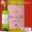 【白ワイン】シャトー・ラ・ジャルグ 白 フランス 750ml