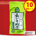 トーノー 青じそ緑茶 10袋セット【うるおい / 緑茶 / しそ / 和風ハーブ / しそ茶 / ハーブティー】