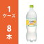 い・ろ・は・す スパークリングれもん 1.5LPET 1ケース 8本 セット 【コカ・コーラ / 代引き不可】