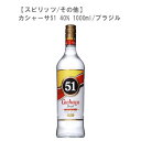 【スピリッツ/その他】カシャーサ51 40% 1000ml【ブラジル】
