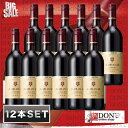 【12本セット】王様の涙 ティント NV スペイン 赤ワイン 750ml|ワインセット