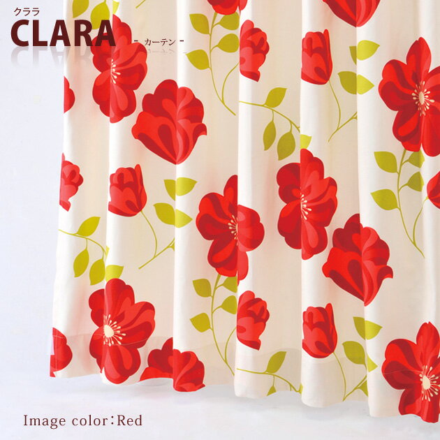 Clara（クララ)1．5倍ドレープカーテン カーテン 北欧 curtain　100×200cm