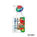 (送料無料)トマトの尻腐れ予防スプレー|950ml|住友化学園芸|園芸用品・ガーデニング用品
