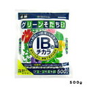 IBのチカラグリーンそだちEX|500G|花ごころ|園芸用品・ガーデニング用品