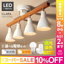 【600円オフで5390円★6/21 2...