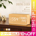 【5H限定もれなくP10倍★本日21時から】 置き時計 置時...