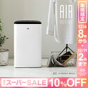 【エントリーでP10倍★本日20:00〜23:59】 除湿機...