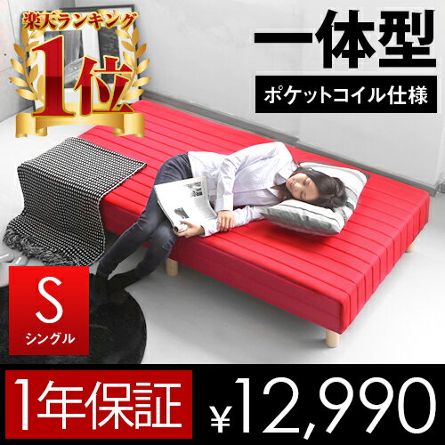 【6H限定もれなくP10倍★本日20時から】 ベッド 脚付きマットレスベッド bed 北欧…...:dondon:10001567