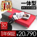 ベッド 脚付きマットレスベッド bed 北欧 セミダブルベッ...