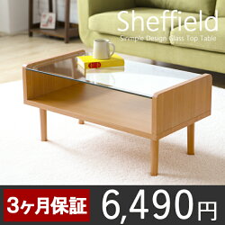 テーブルガラステーブルSheffield【送料無料】センターテーブルリビングテーブルローテーブルデザイナーズモダンモダンリビング北欧ナチュラルシンプル