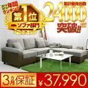 y2000~It37990~z \t@[ \t@ 3l| JE`\t@[ l\t@[ JE` R[i[\t@[ R[i[ l Zbg z  nCobN Ol| 3P k AQUA sofa-