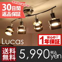 【1000円オフで5990円★2/17 23:59まで】 シーリングライト 照明 送料無料 シンプルモダンライト Light 北欧シーリングライト スポットライト 間接照明 LED電球対応 6畳 8畳 led 天井 天井照明 北欧
