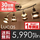 【1000円オフで5990円★2/15 23:59まで】 シーリングライト 照明 送料無料 シンプルモダンライト Light 北欧シーリングライト スポットライト 間接照明 LED電球対応 6畳 8畳 led 天井 天井照明 北欧