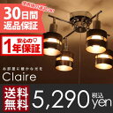【4H限定もれなくP10倍★2700円オフで529