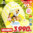 【クーポンで1000円オフ★6/21 1...