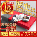 ベッド ダブルベッド 脚付きマットレスベッド 送料
