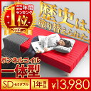 ベッド セミダブルベッド 脚付きマットレスベッド