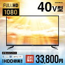 【もれなくP10倍★本日20:00〜23:59】 テレビ 4...
