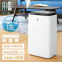 除湿機 除湿器 送料無料 除湿乾燥機 除湿乾燥器 コンパクト コンプレッサー式 パワフル おしゃれ 湿気対策 カビ対策 結露対策 梅雨対策 部屋干し 室内干し 洗濯物 衣類乾燥 クローゼット 省エネ 節電 節約 エコ