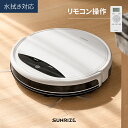 ロボット掃除機 お掃除ロボット 水拭き 薄型 送料無料 ロボ...