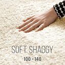 ラグ シャギーラグ rug 100×140 マイクロファイバーシャギー 北欧 Z4糸 ラグマット シャギー 滑り止め カーペット グリーン 洗える ホットカーペット 冬用 夏用 ラグ シャギーラグ rug 100×140 マイクロファイバーシャギー 北欧 Z4糸 ラグマット シャギー 滑り止め カーペット グリーン 洗える ホットカーペット 冬用 夏用