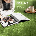 ¥é¥° ¥é¥°¥Þ¥Ã¥È Á÷ÎÁ̵ÎÁ rug Ë̲¤ ¡ÔMOCO¡Õ Ìó200¡ß140cm ¥â¥À¥ó Ë̲¤ Àö¤¨¤ë ¥é¥° ¥«¡¼¥Ú¥Ã¥È ³ê¤ê»ß¤á ËÉ¥À¥Ë å°Ýß ¸ü¼ê ÅßÍÑ ²ÆÍÑ
