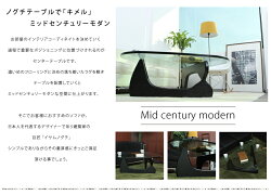 不朽の名作!この価格でこの高品質!イサムノグチセンターテーブルノグチテーブルデザイナーズテーブルモダンテイストモダンリビング北欧テイストナチュラルテイストシンプルテイストデザイナーズシンプル