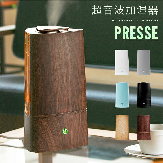 加湿器の人気おすすめ選 乾燥 美肌 ウイルス Ecoko