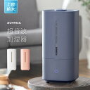 【もれなくP10倍★本日20:00〜23:59】 卓上加湿器...