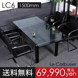 http://image.rakuten.co.jp/dondon/cabinet/kago-new/lc6-1500_th.jpg