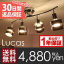 【3110円オフで4880円★5/19 23:59まで】 照明 ダイニング用 食卓用 おしゃれ リビング用 居間用 シーリングライト 天井照明 北欧 ペンダントライト 照明器具 ライト 間接照明 寝室 スポットライト LED電球対応 6畳 8畳 led 送料無料 天井 Lucas