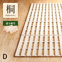 かたさが違う!硬質!バランス・ ソファマットレス