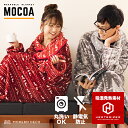 【エントリーでP10倍★本日20:00〜23:59】 着る毛...