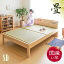 収納ベッド スプリングマットレス付き セミダブル