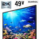 テレビ 49型 49インチ フルハイビジョン 送料無料 TV...