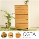 【送料無料】チェスト 幅60cm 5段【日本製】【完成品】