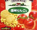 不二家チョコチップクッキーカントリーマアム信州りんご味 画像2