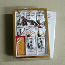 雷鳥の里9枚入(信州長野のお土産 お菓子 洋菓子 クッキー ウェハース 土産 おみやげ
