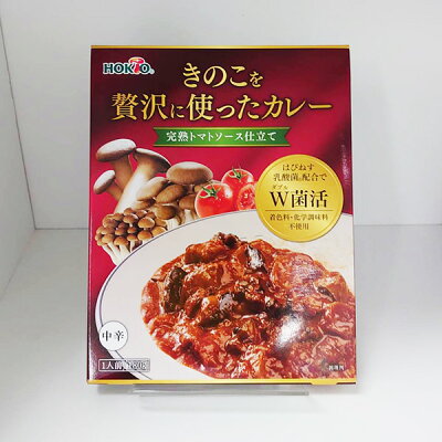 ホクトきのこカレー信州トマト